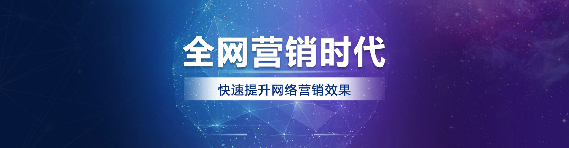 通海微信信息流