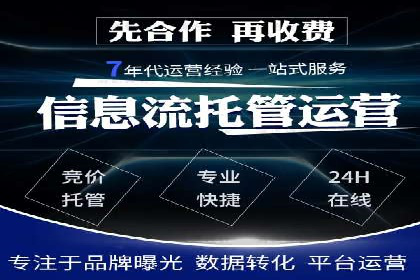 专业SEM代运营公司案例分享：品牌曝光秘诀